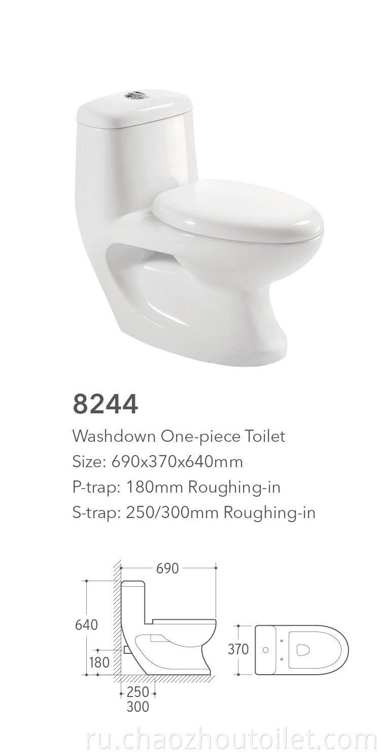 8244 One Piece Toilet